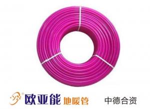 歐亞能地暖管